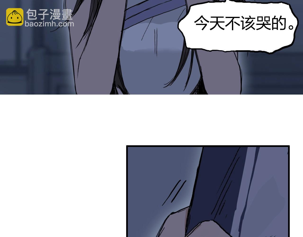 🍶超能立方 第251话 最是人间留不住 第21页