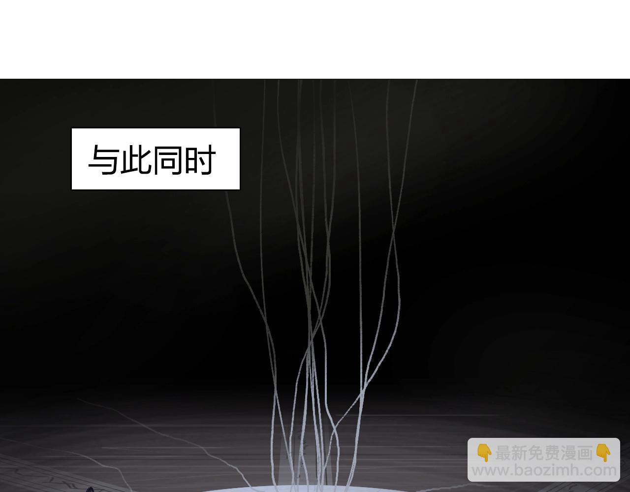 🍶超能立方 第251话 最是人间留不住 第35页