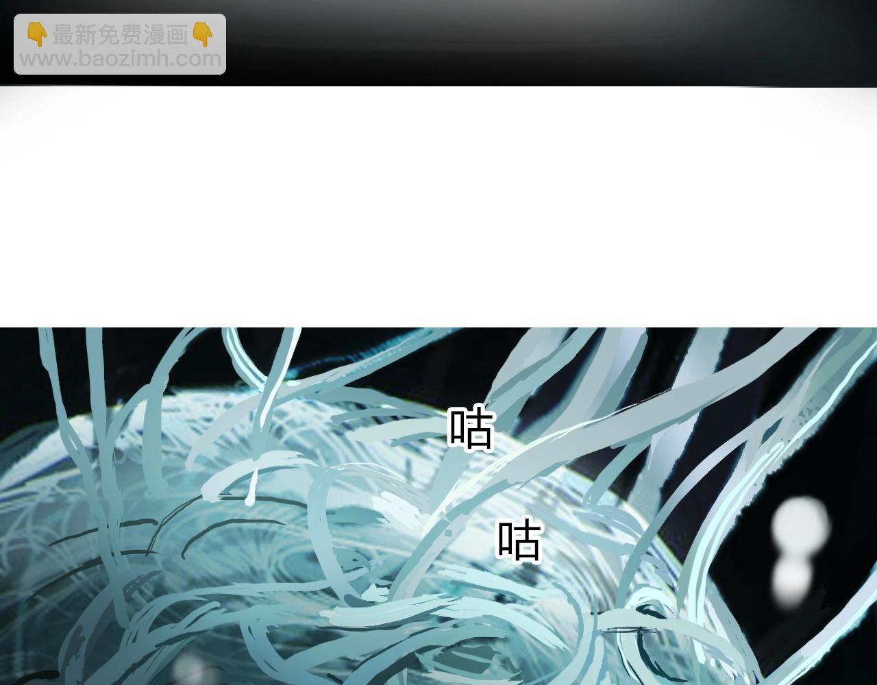 🍶超能立方 第251话 最是人间留不住 第39页