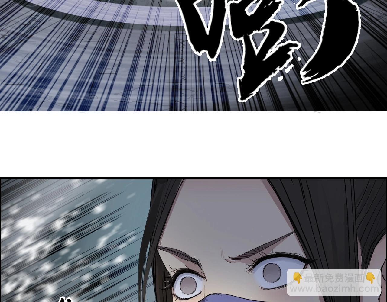 🍶超能立方 第251话 最是人间留不住 第42页