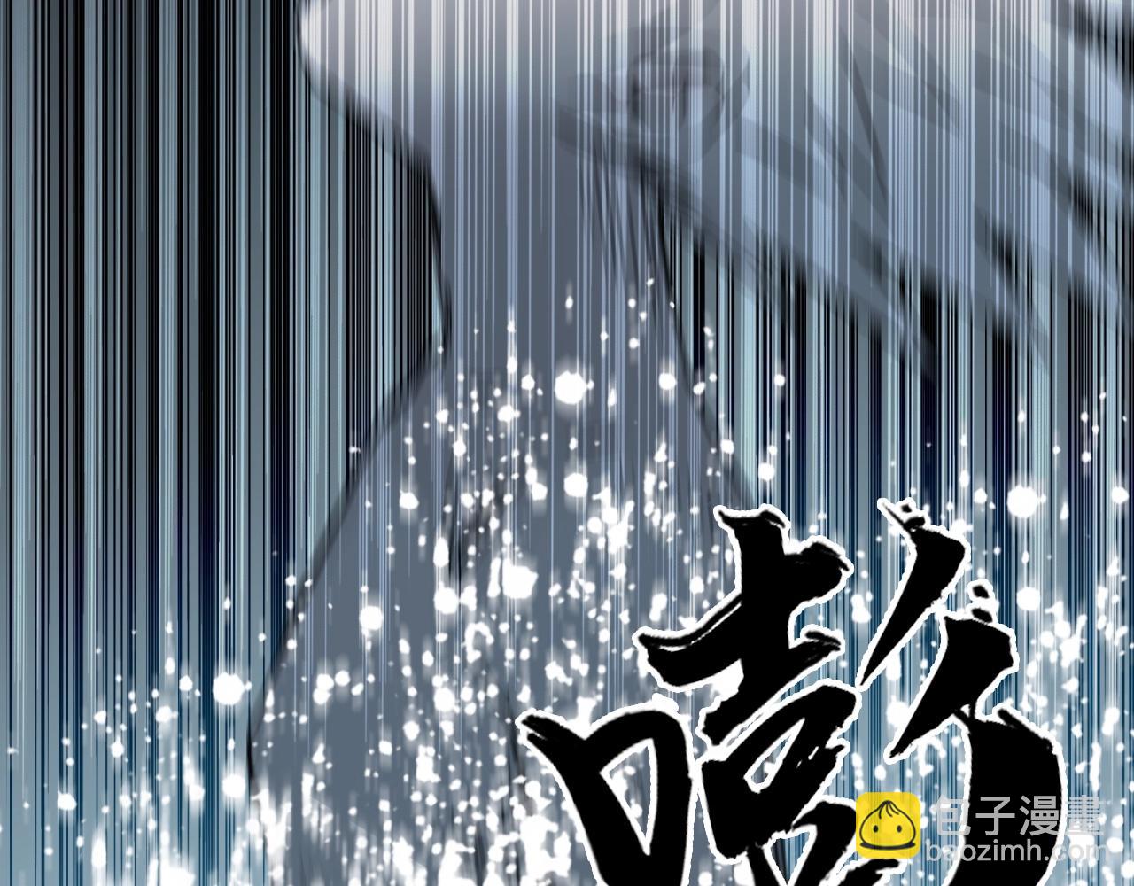 🍶超能立方 第251话 最是人间留不住 第45页