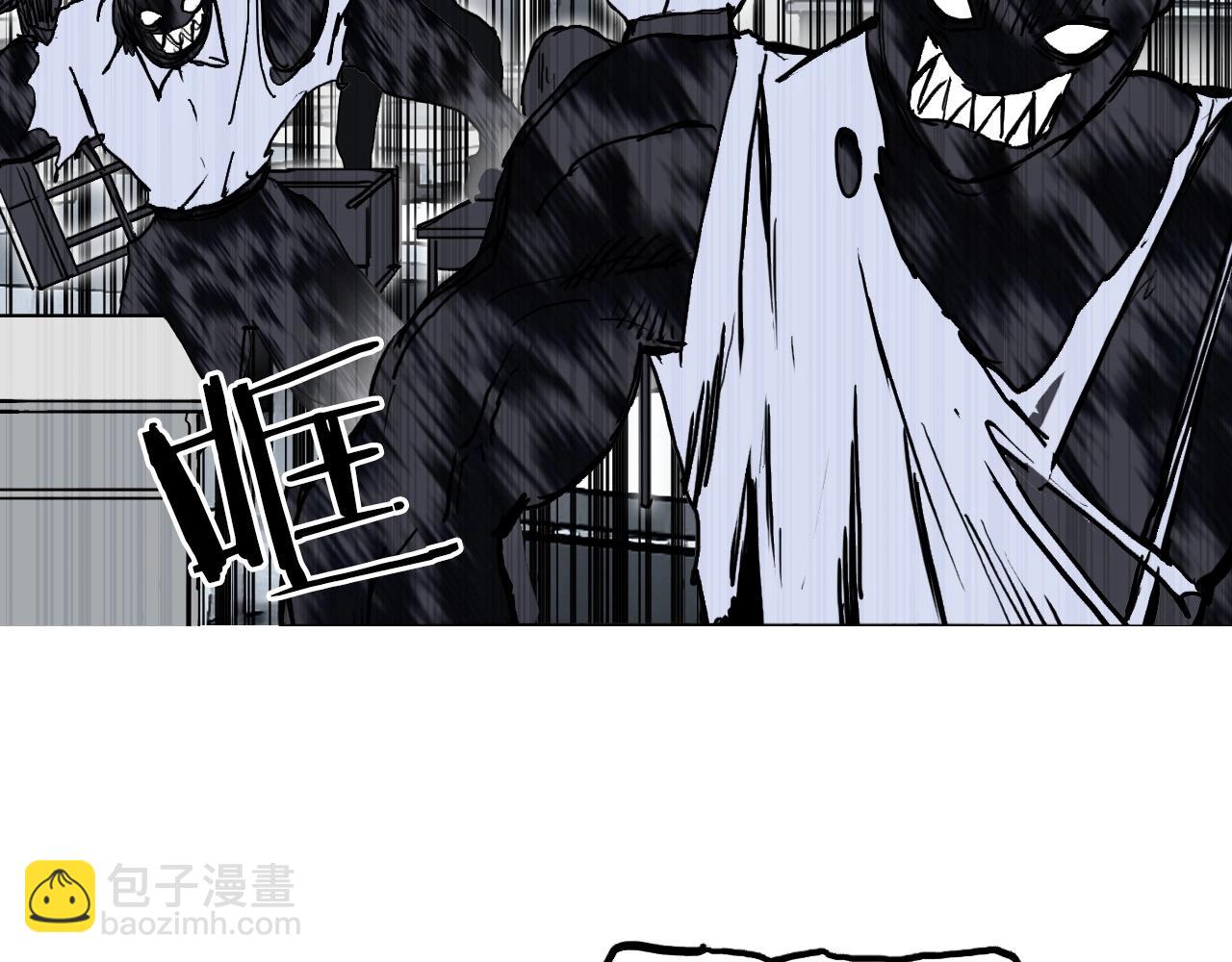 🍶超能立方 第253话 进度：千分之六 第10页