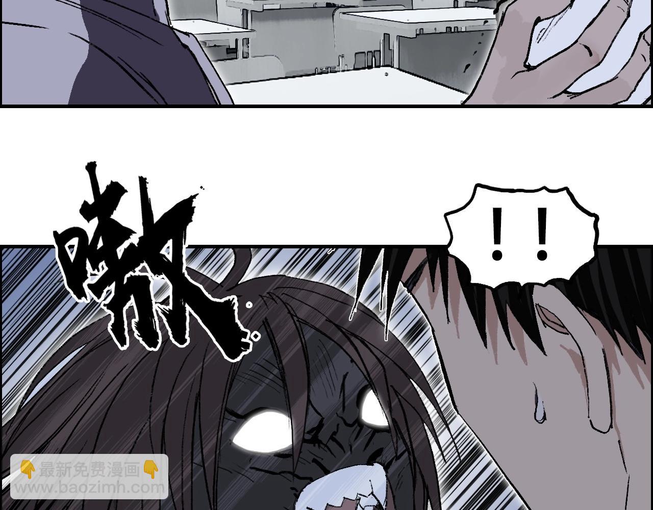 🍶超能立方 第253话 进度：千分之六 第12页