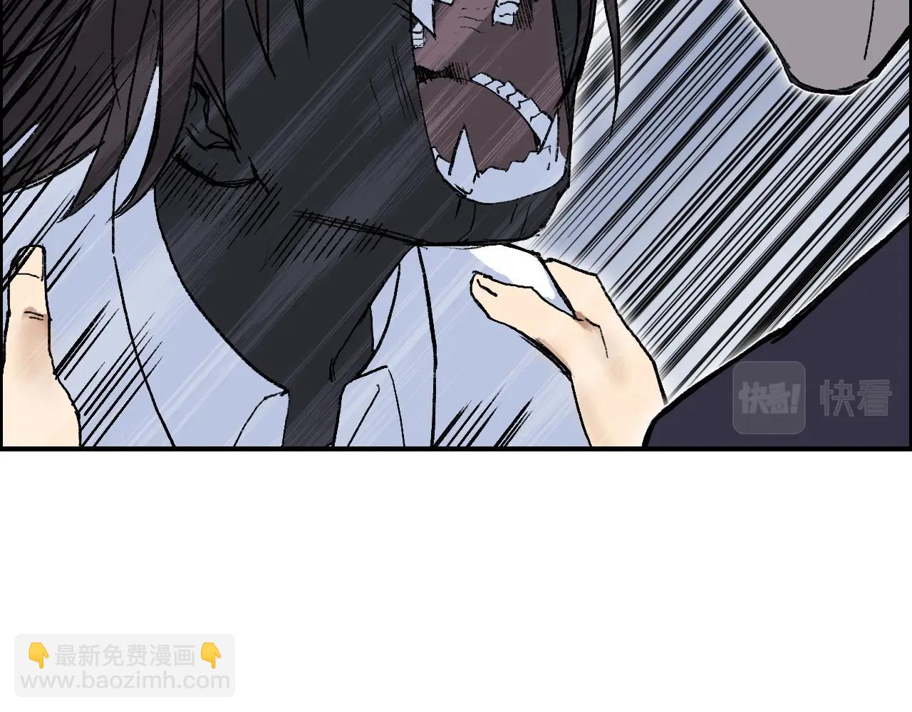 🍶超能立方 第253话 进度：千分之六 第13页