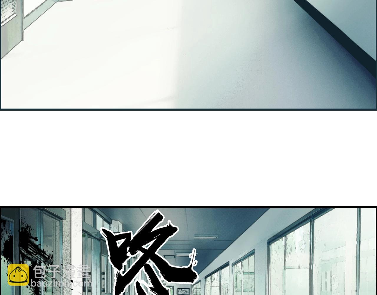 🍶超能立方 第253话 进度：千分之六 第15页