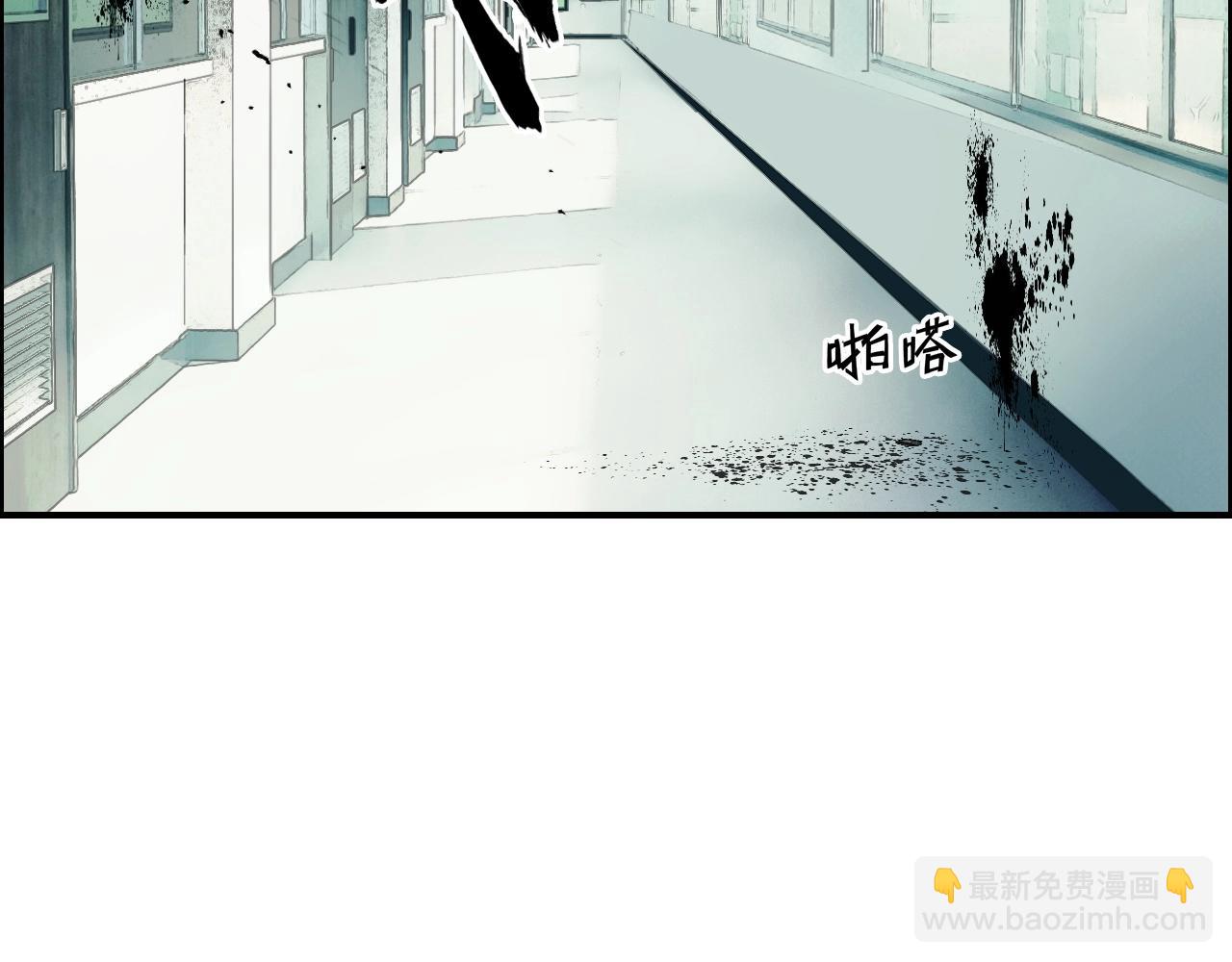 🍶超能立方 第253话 进度：千分之六 第16页