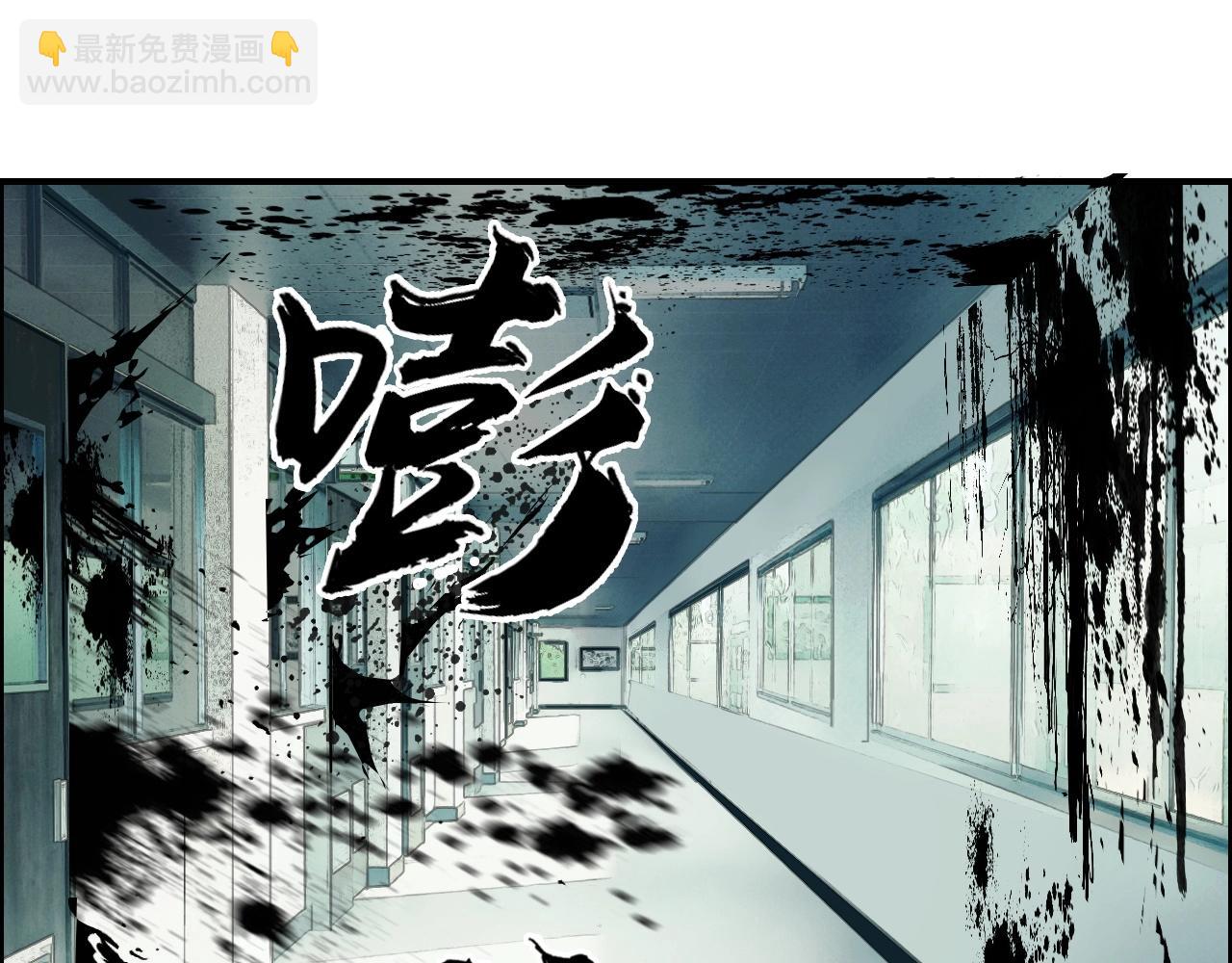 🍶超能立方 第253话 进度：千分之六 第17页