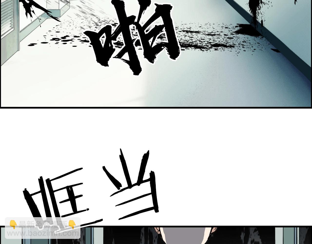 🍶超能立方 第253话 进度：千分之六 第18页