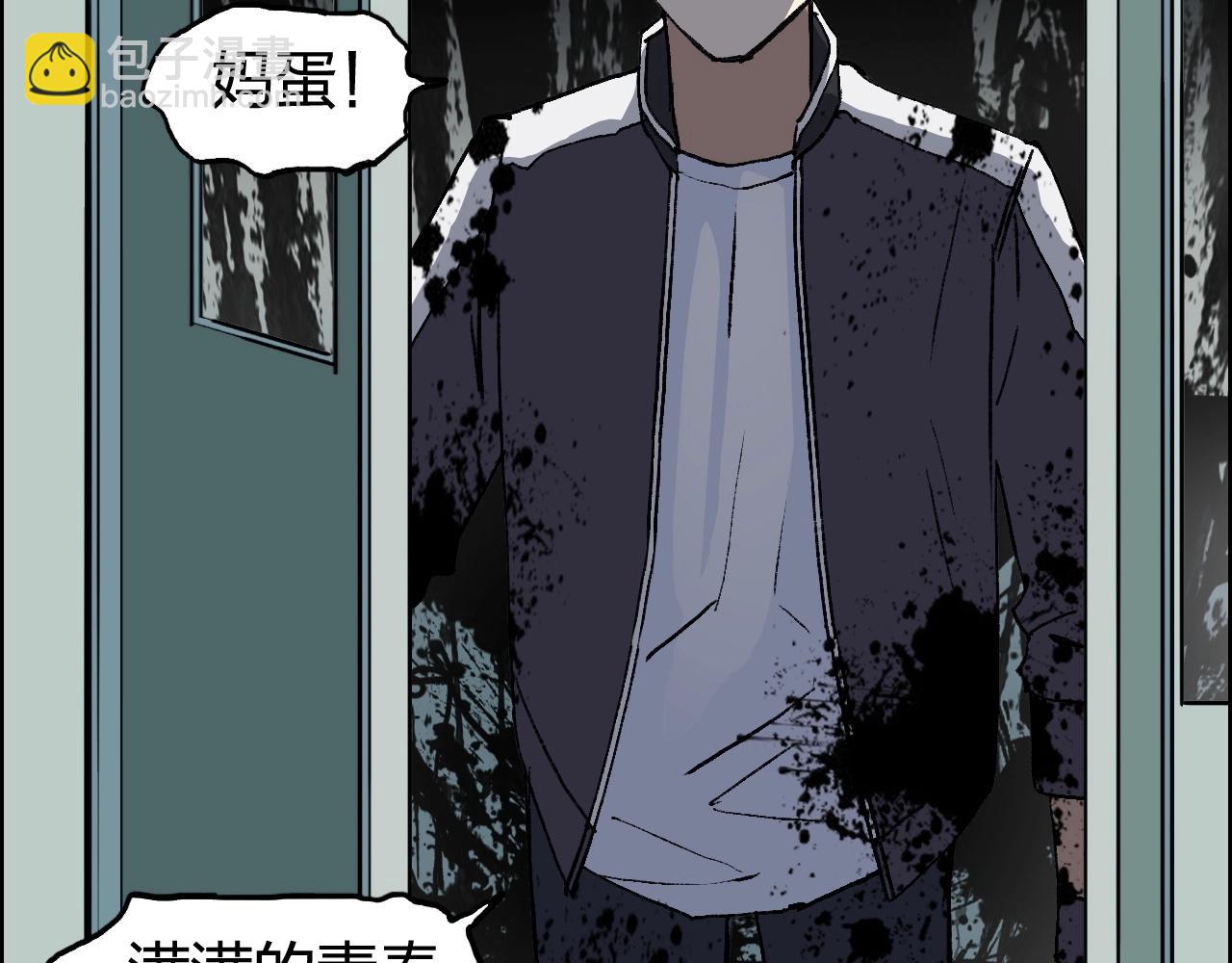 🍶超能立方 第253话 进度：千分之六 第19页