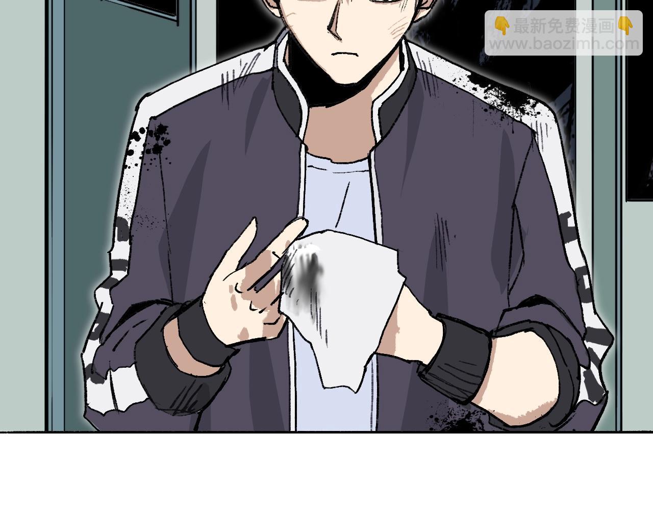 🍶超能立方 第253话 进度：千分之六 第21页