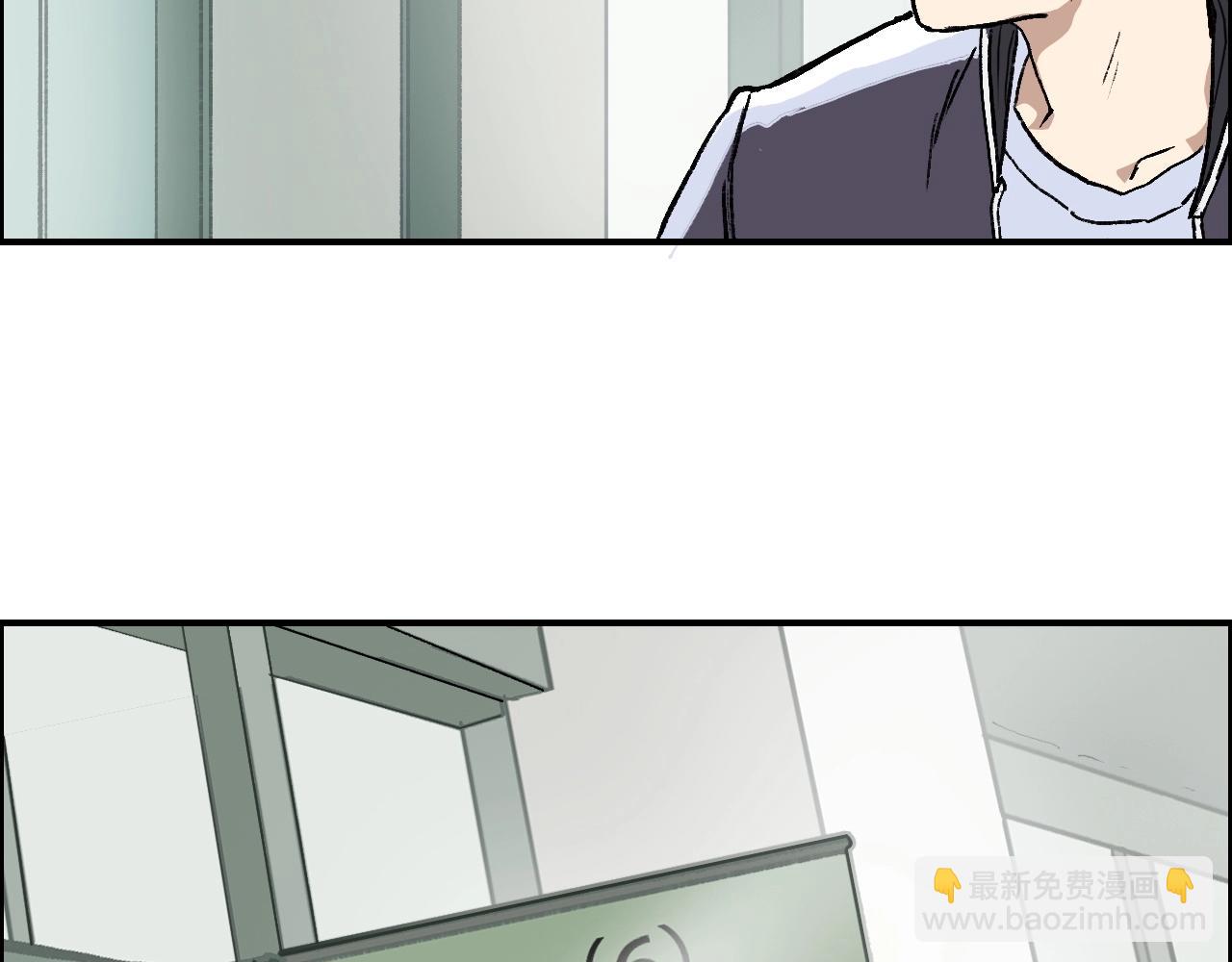 🍶超能立方 第253话 进度：千分之六 第29页