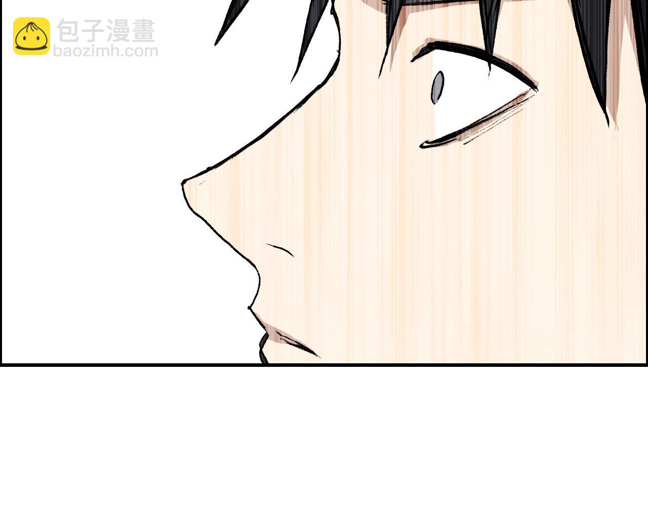 🍶超能立方 第253话 进度：千分之六 第31页