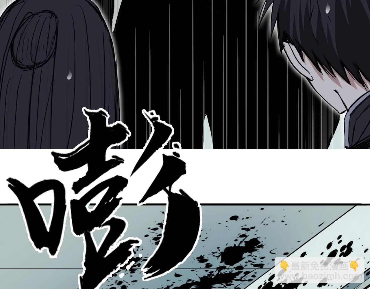 🍶超能立方 第253话 进度：千分之六 第50页