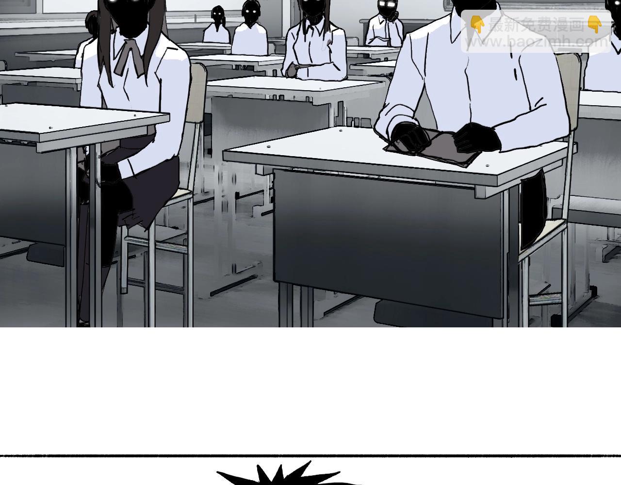 🍶超能立方 第253话 进度：千分之六 第7页