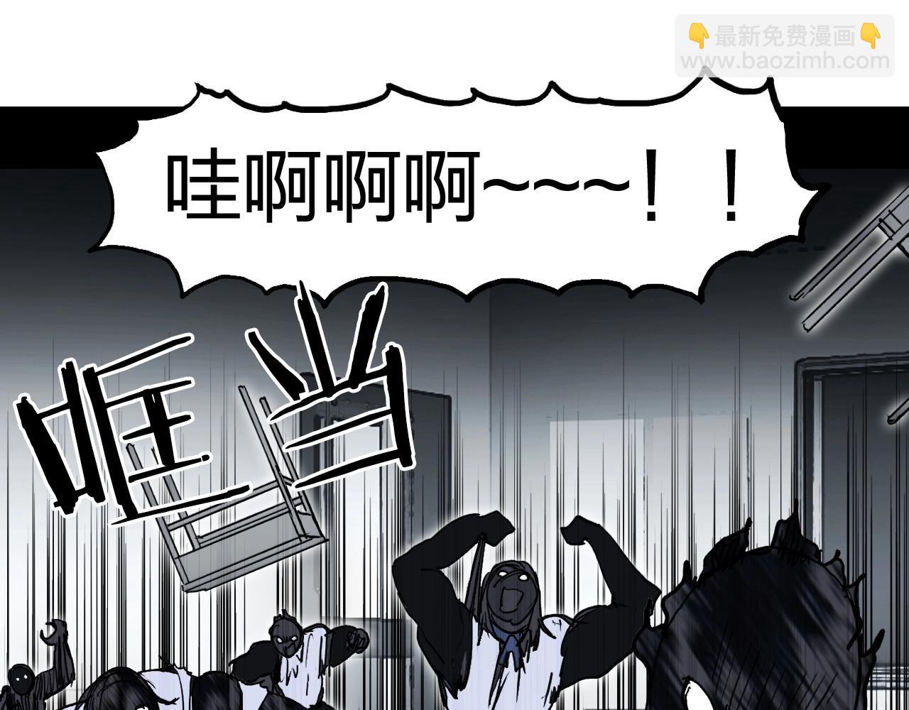 🍶超能立方 第253话 进度：千分之六 第9页