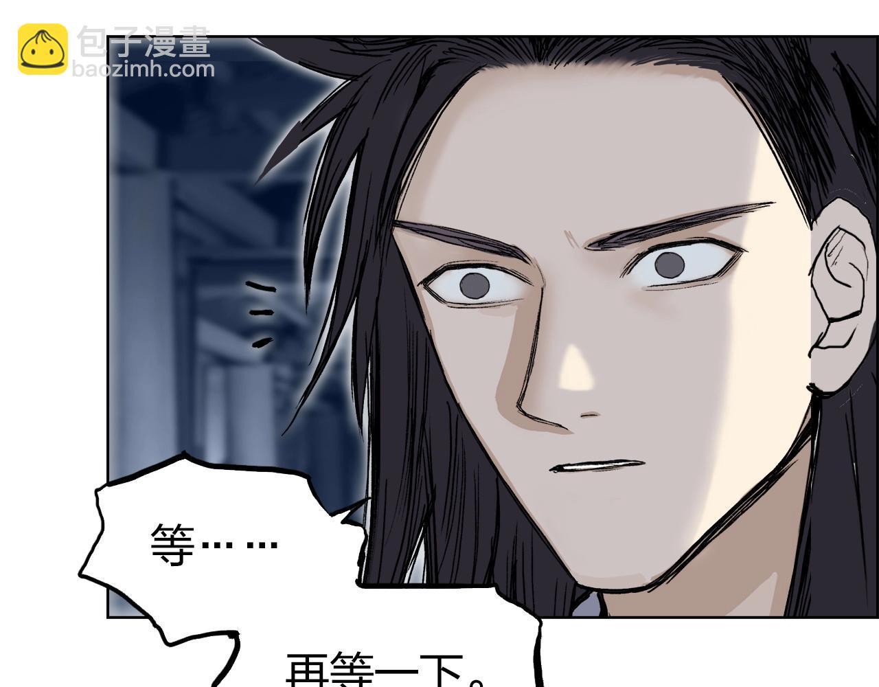 🍶超能立方 第255话 一切都是为了救你 第17页