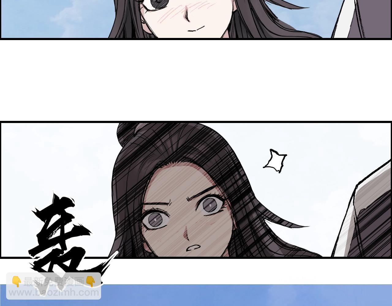 🍶超能立方 第255话 一切都是为了救你 第23页