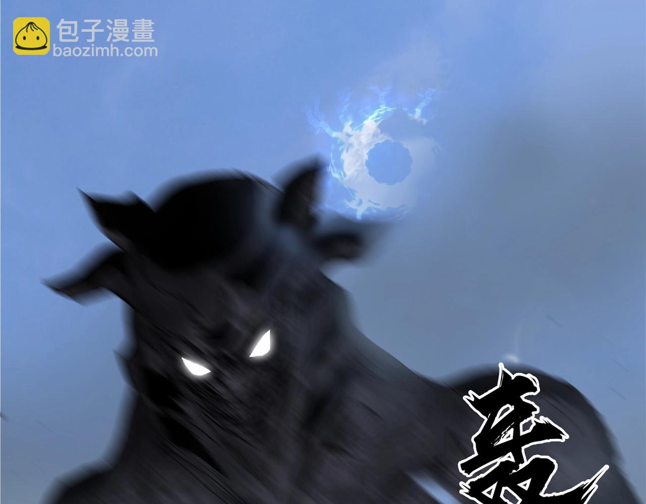 🍶超能立方 第255话 一切都是为了救你 第24页