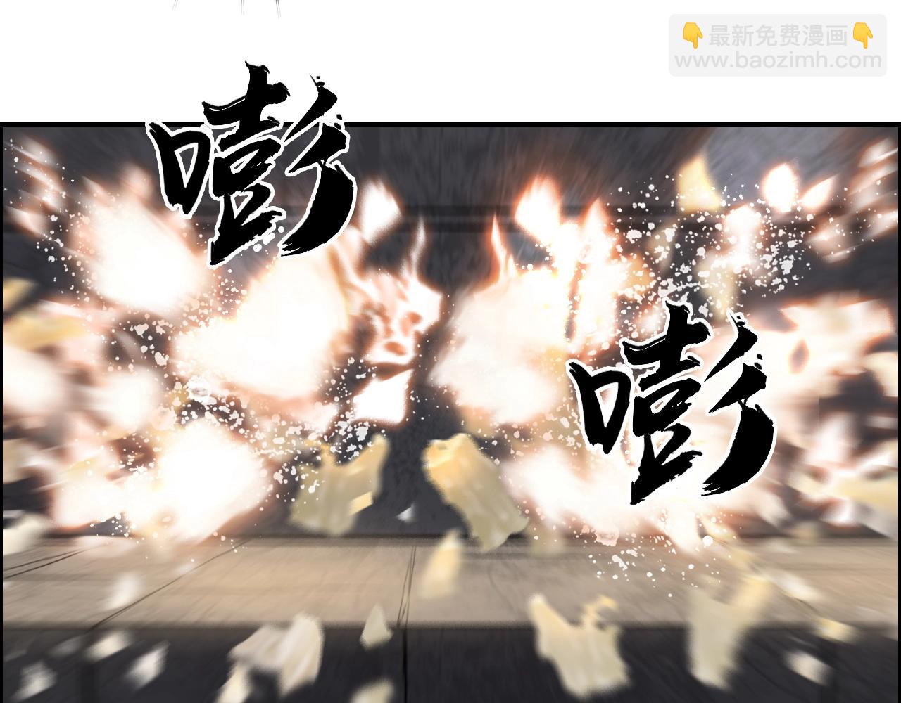 🍶超能立方 第255话 一切都是为了救你 第29页