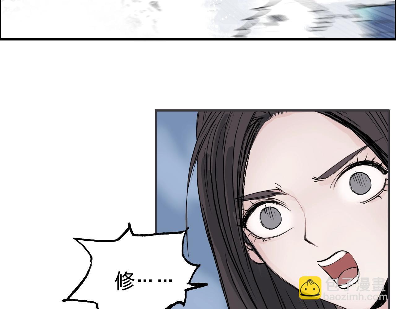 🍶超能立方 第255话 一切都是为了救你 第37页