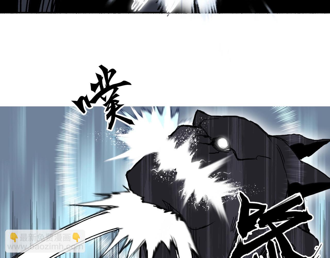 🍶超能立方 第255话 一切都是为了救你 第45页