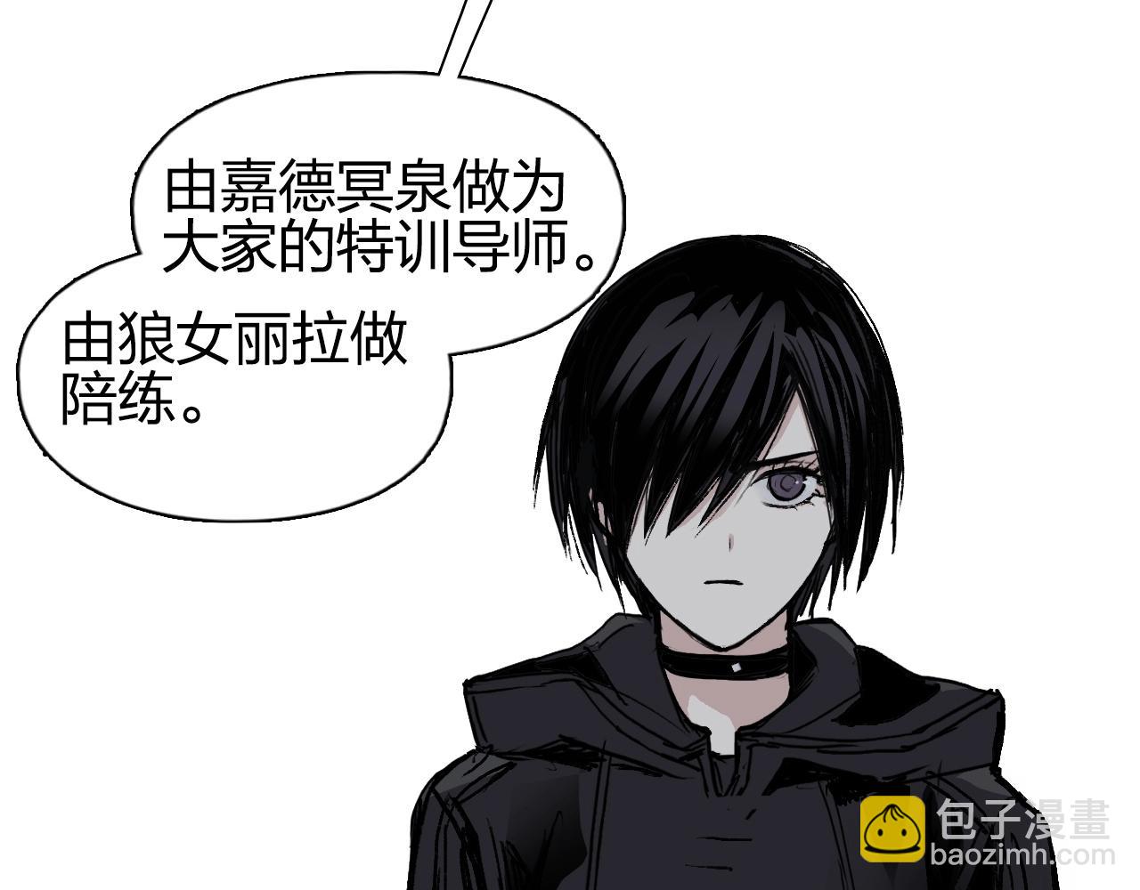🍶超能立方 第257话 目标：全员圣人战队 第41页