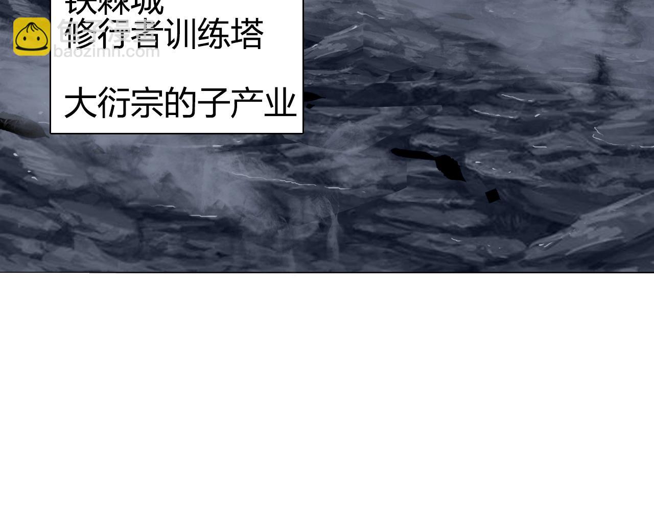 🍶超能立方 第257话 目标：全员圣人战队 第46页