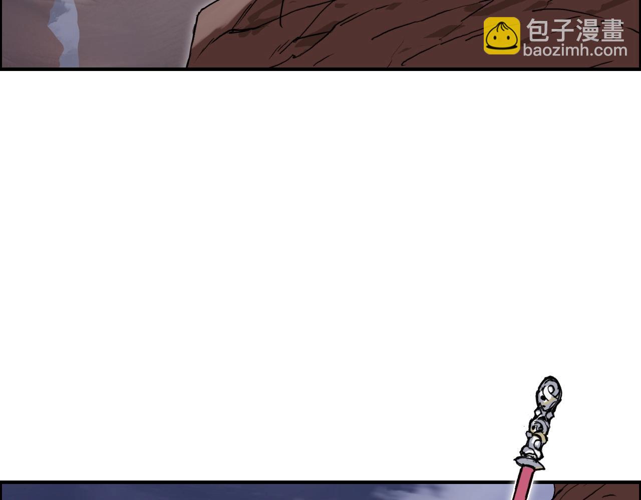 🍶超能立方 第259话 圈套？ 第21页