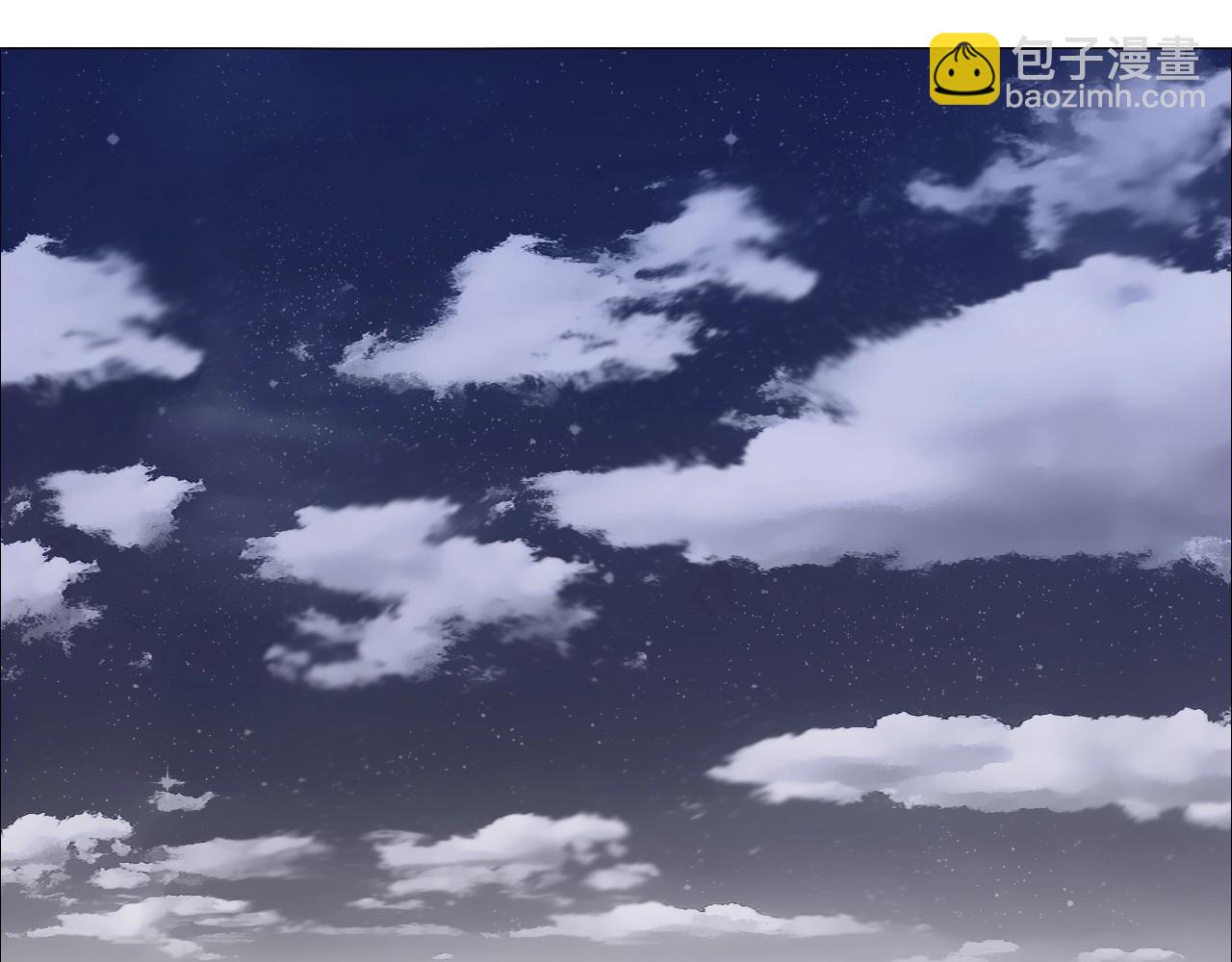 🍶超能立方 第259话 圈套？ 第5页