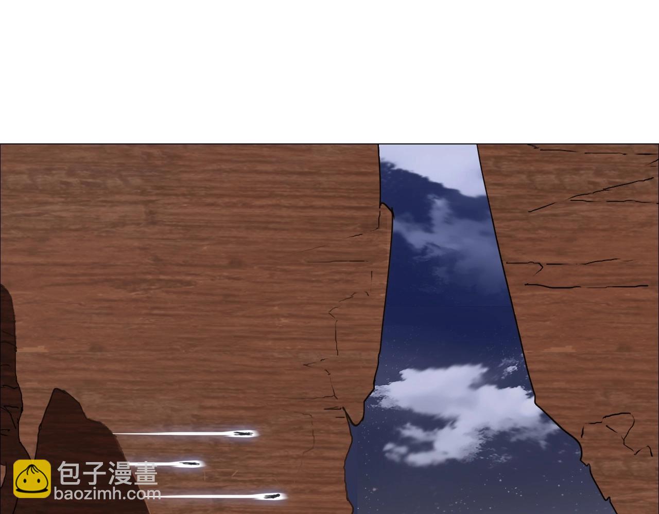 🍶超能立方 第259话 圈套？ 第7页