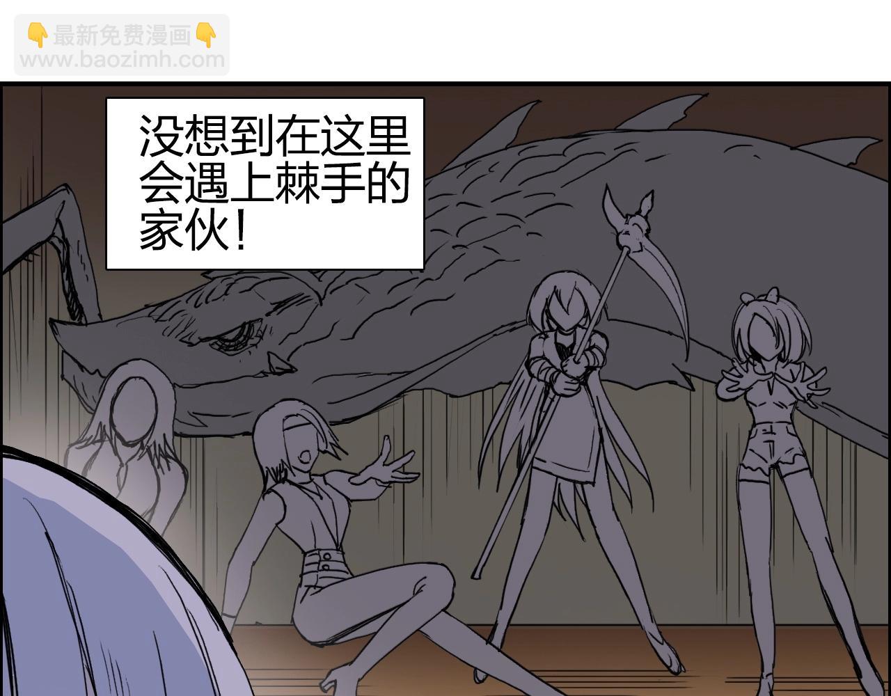 🍶超能立方 第261话 小地方藏着大秘密 第12页
