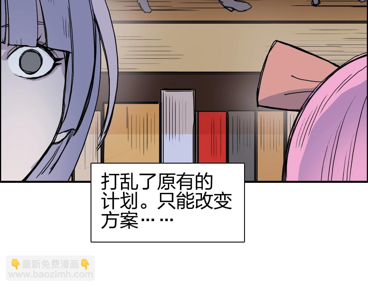 🍶超能立方 第261话 小地方藏着大秘密 第13页