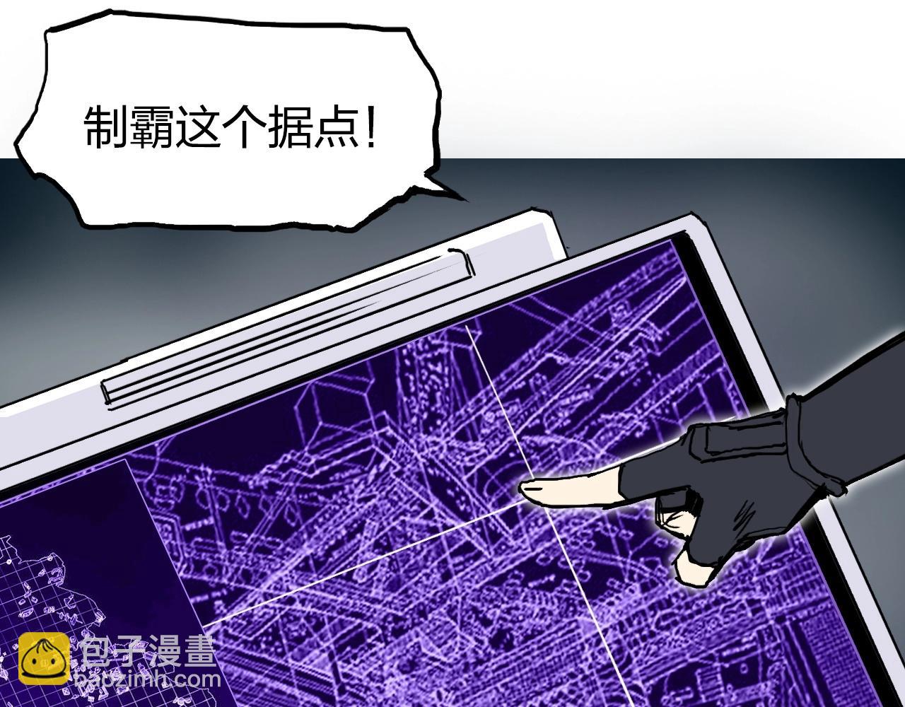 🍶超能立方 第261话 小地方藏着大秘密 第14页