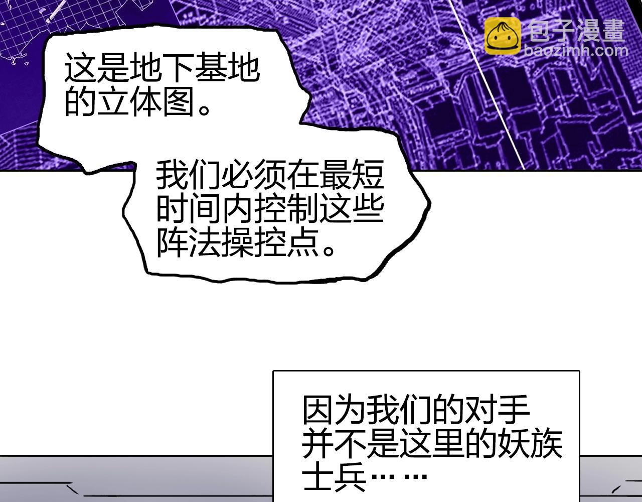 🍶超能立方 第261话 小地方藏着大秘密 第15页