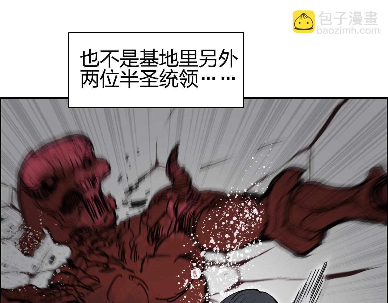 🍶超能立方 第261话 小地方藏着大秘密 第18页