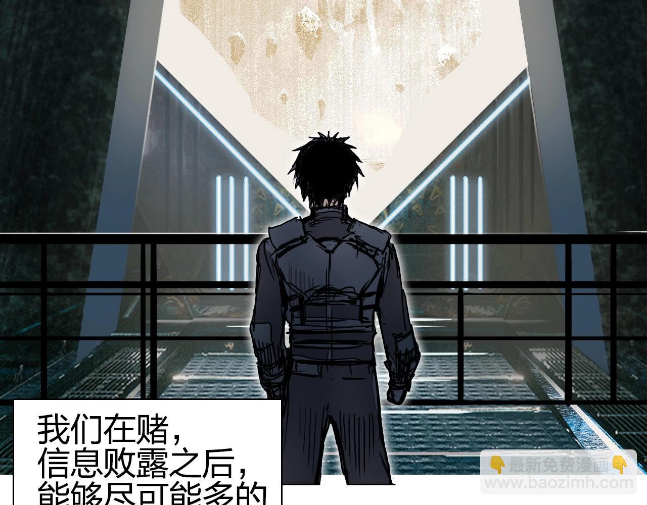 🍶超能立方 第261话 小地方藏着大秘密 第29页