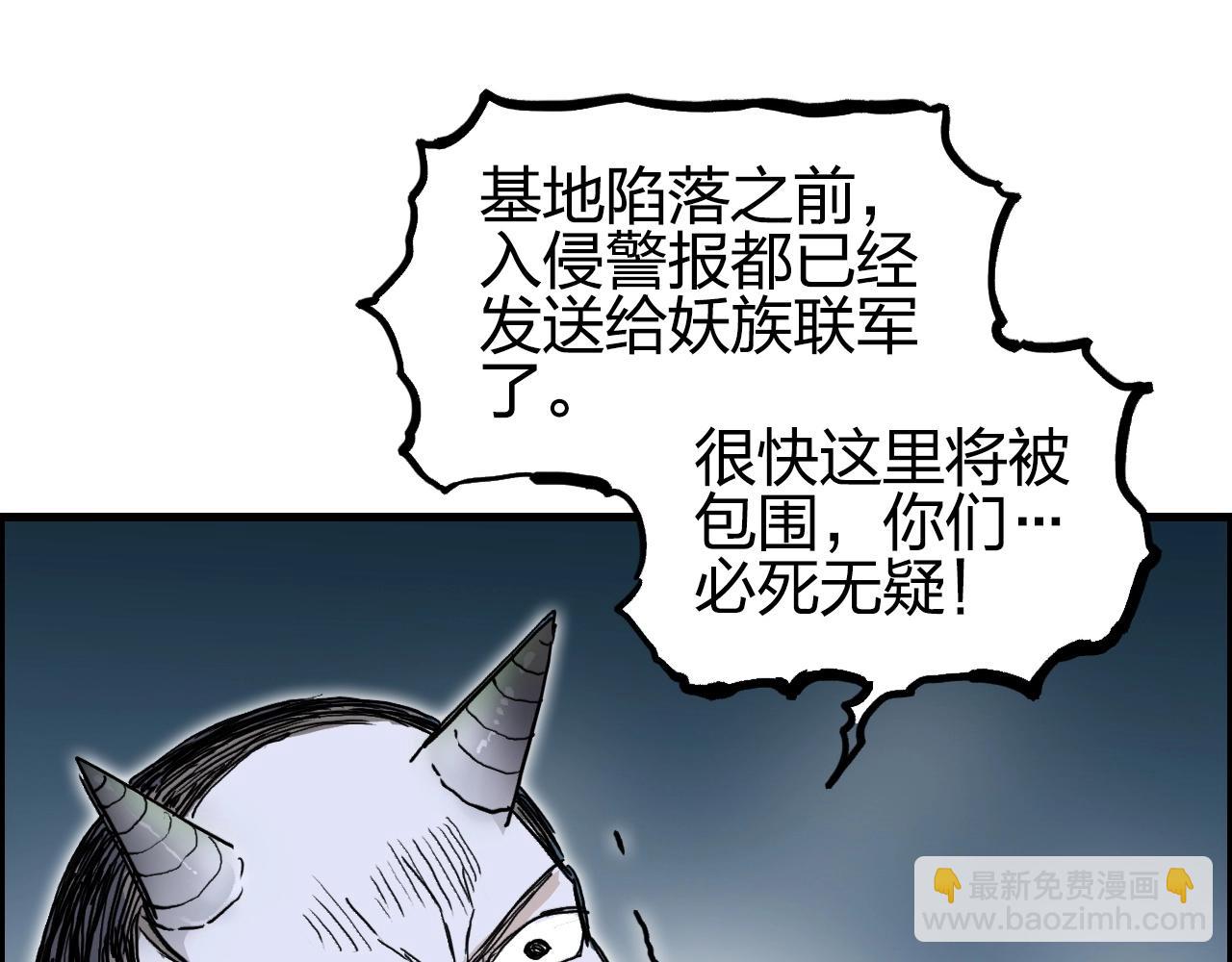 🍶超能立方 第261话 小地方藏着大秘密 第35页