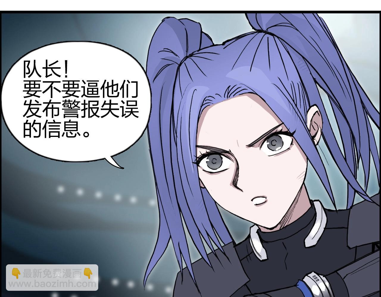 🍶超能立方 第261话 小地方藏着大秘密 第37页