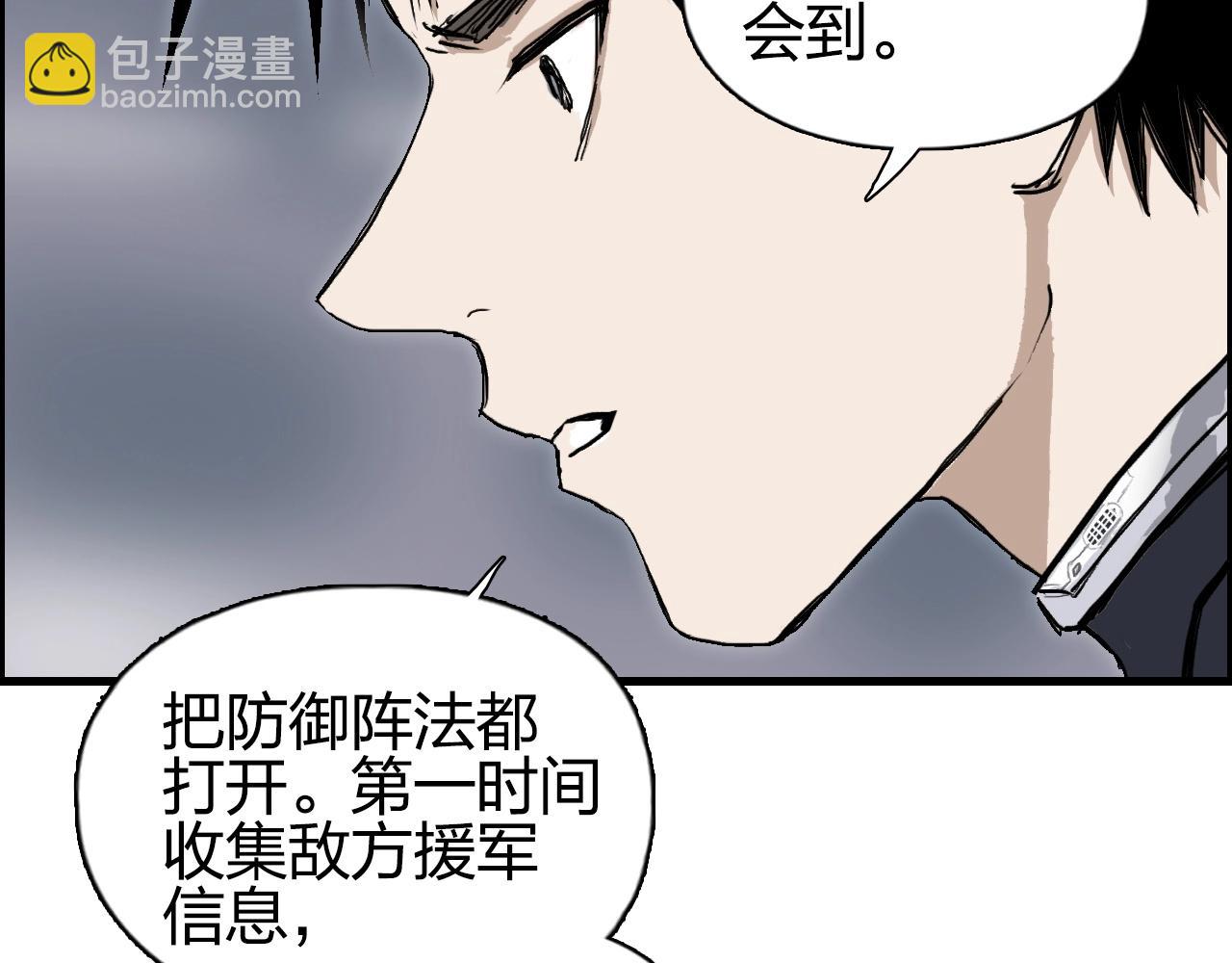 🍶超能立方 第261话 小地方藏着大秘密 第39页