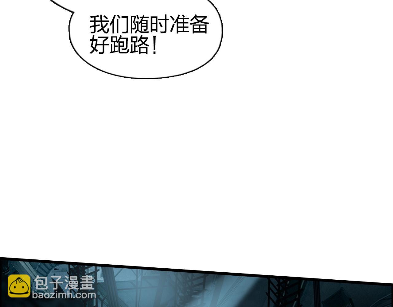 🍶超能立方 第261话 小地方藏着大秘密 第40页