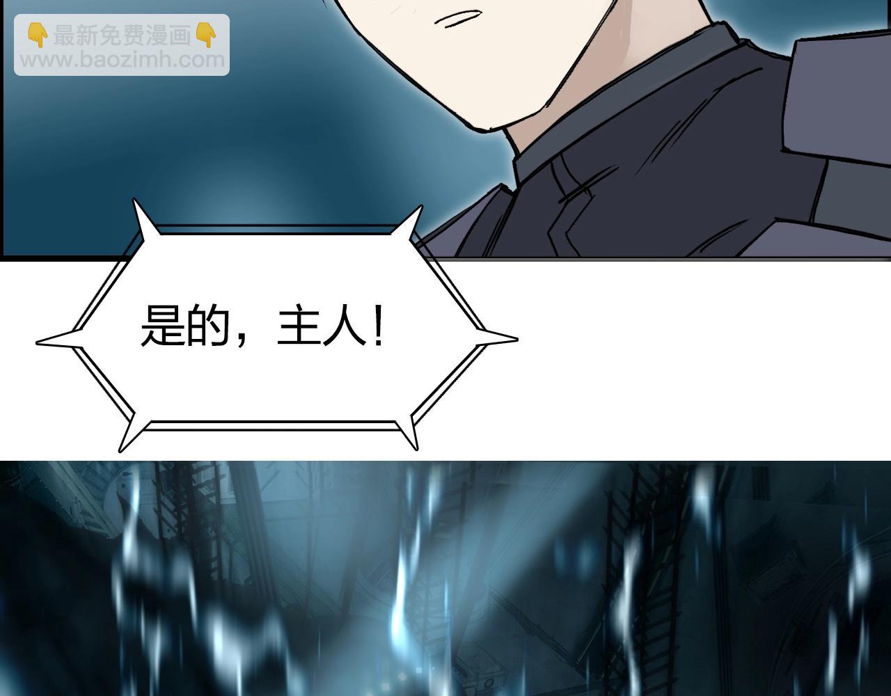 🍶超能立方 第261话 小地方藏着大秘密 第44页