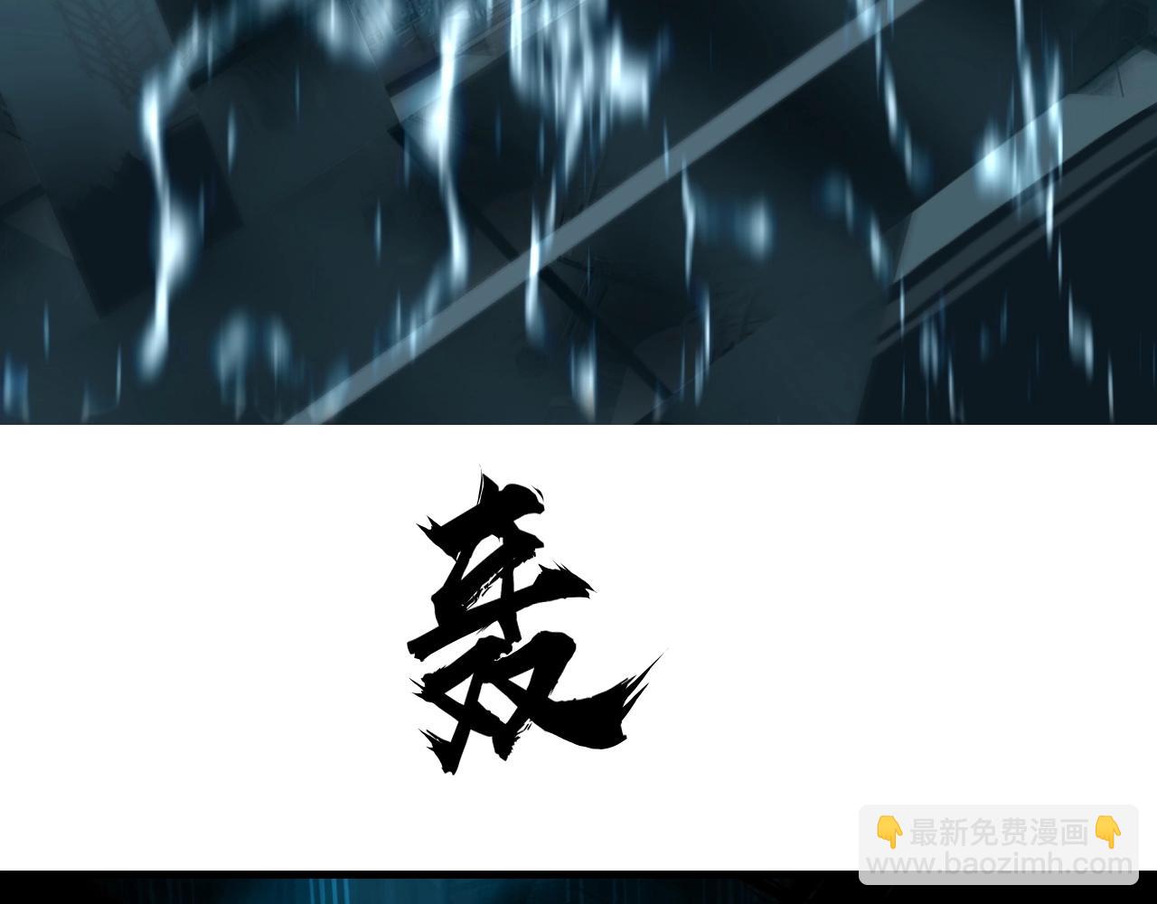 🍶超能立方 第261话 小地方藏着大秘密 第46页