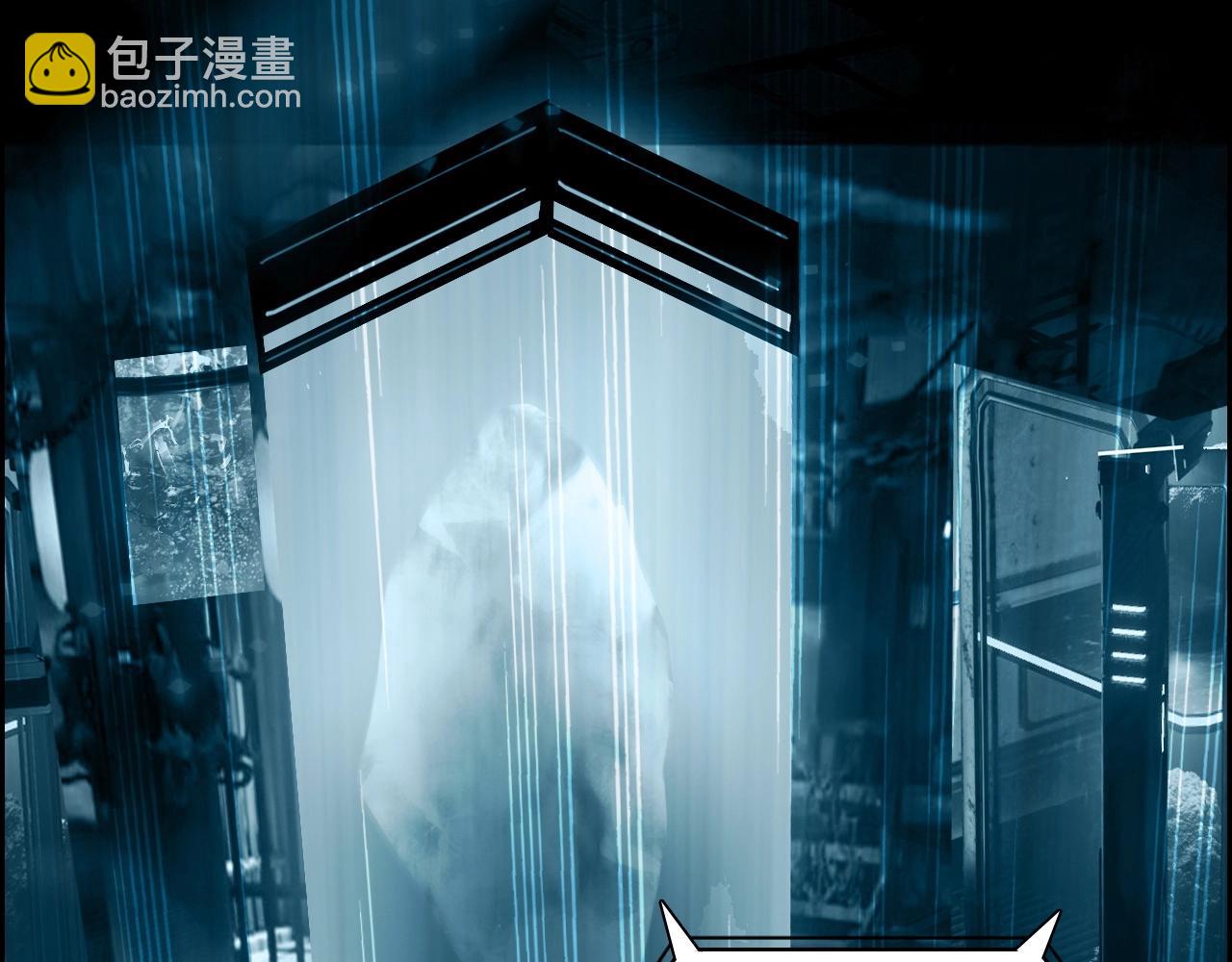 🍶超能立方 第261话 小地方藏着大秘密 第47页