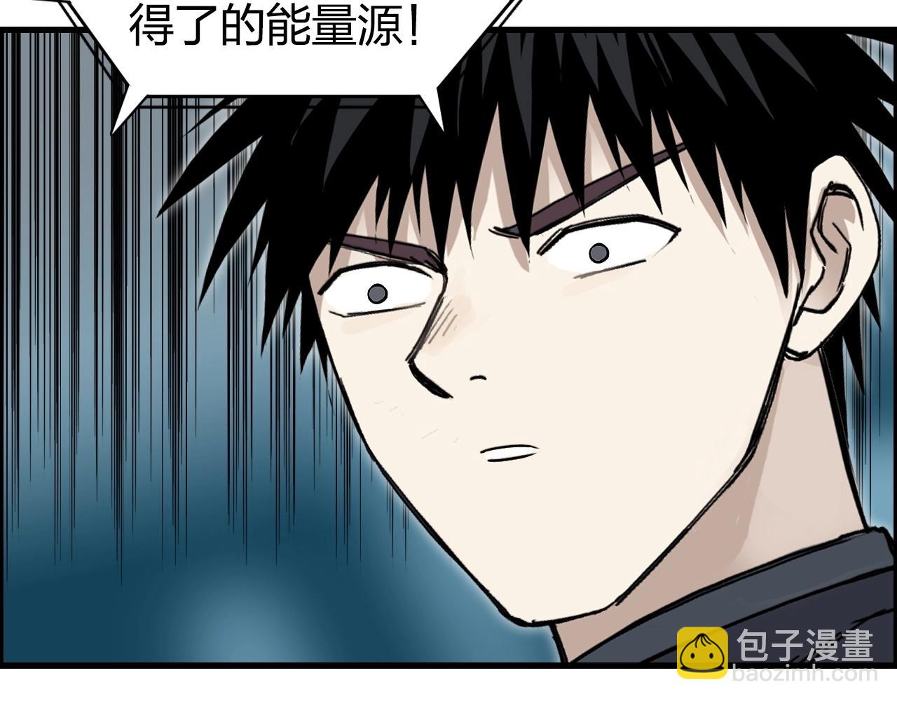 🍶超能立方 第261话 小地方藏着大秘密 第49页