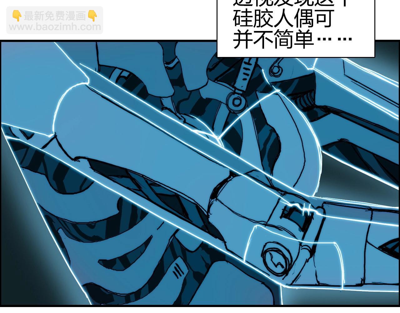 🍶超能立方 第261话 小地方藏着大秘密 第7页