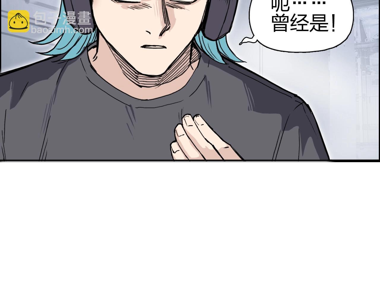 🍶超能立方 第263话 规则之石 第14页