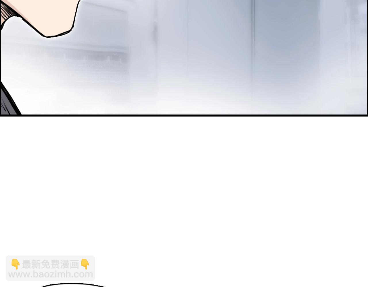 🍶超能立方 第263话 规则之石 第16页