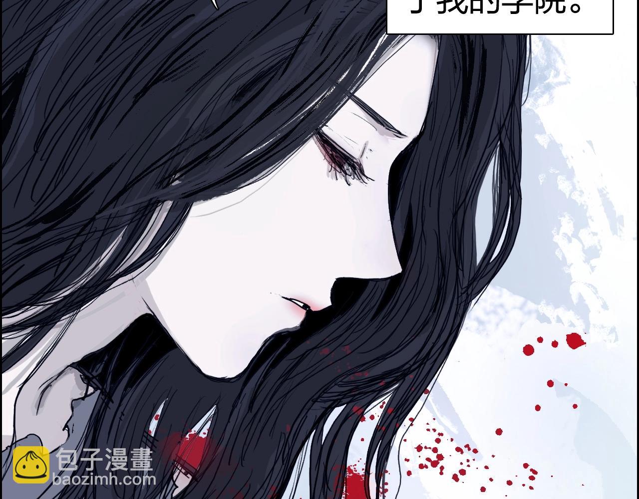 🍶超能立方 第263话 规则之石 第32页