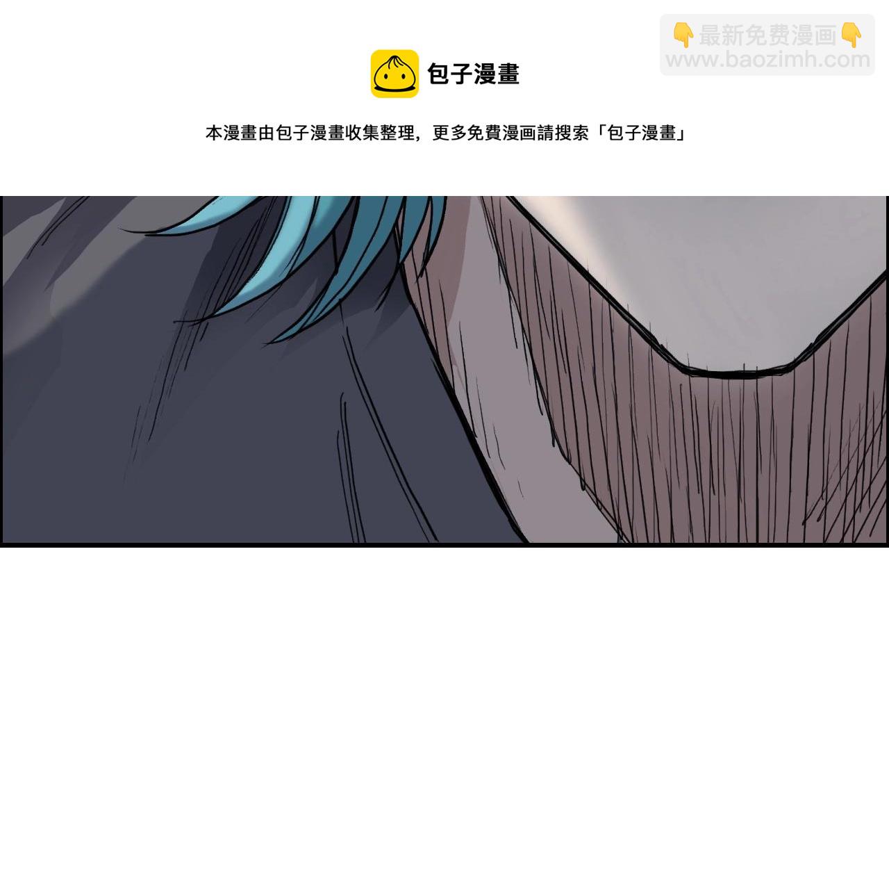 🍶超能立方 第263话 规则之石 第45页