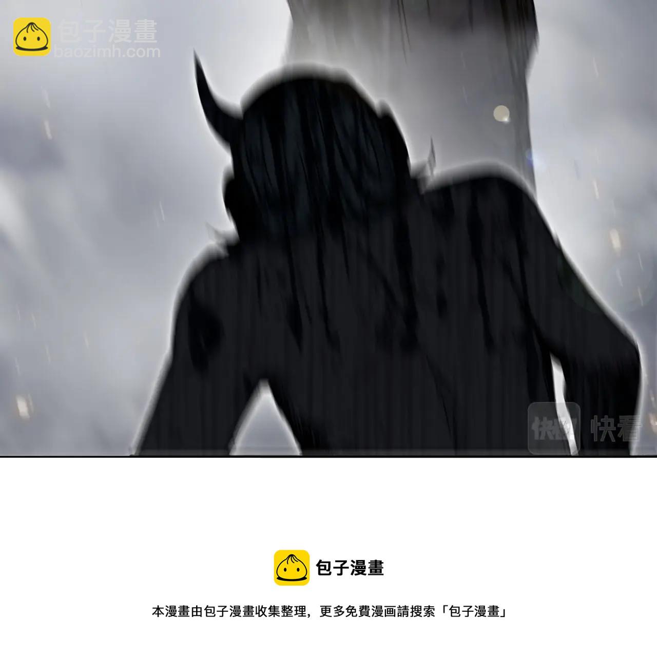 🍶超能立方 第263话 规则之石 第49页